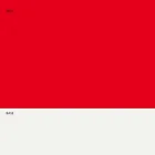 Stapelbare kruk van metaal en polypropyleen gemaakt in Italië, 2 stuks - Charla Viadurini